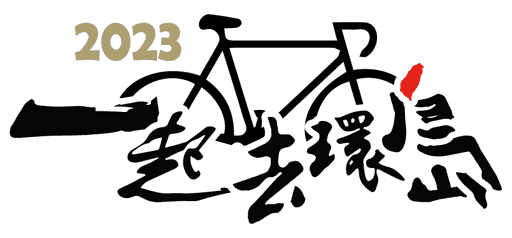 emba-cycling logo